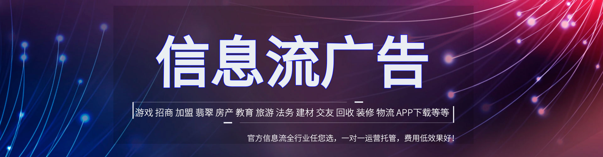 洱源网络推广竞价