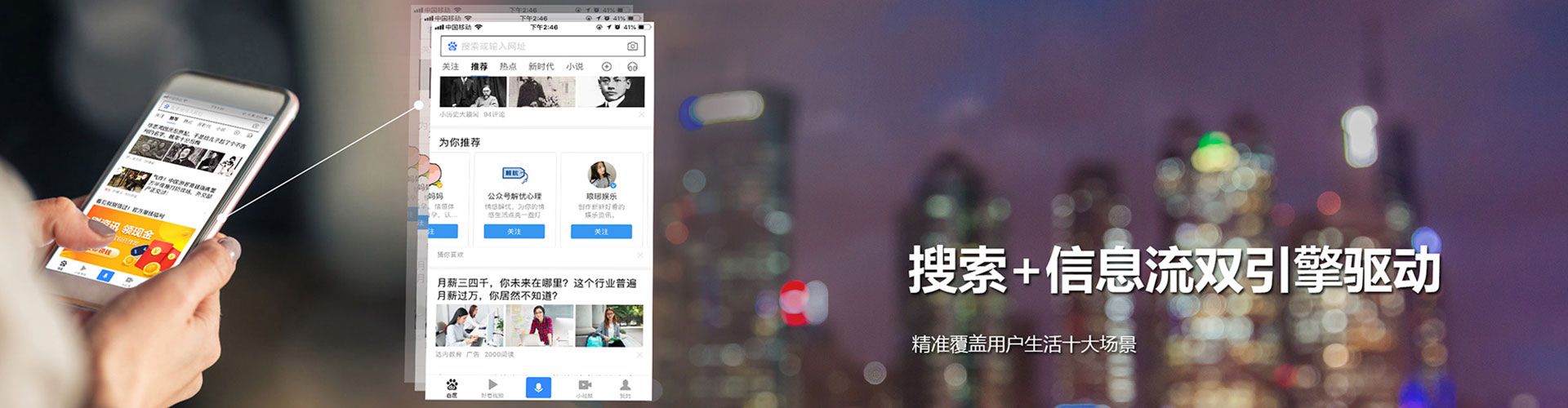 洱源百度推广