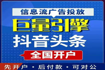 案例分析：信息流广告投放实现业绩翻倍