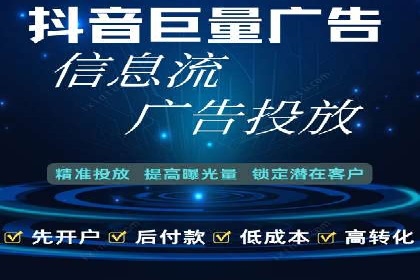 竞价SEM托管策略：企业广告投放的新趋势
