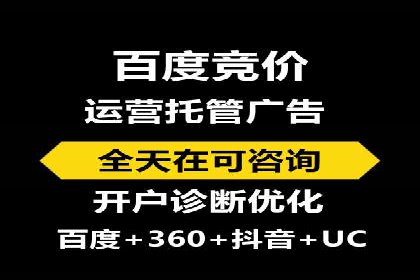 百度包年竞价与SEO的结合策略及案例